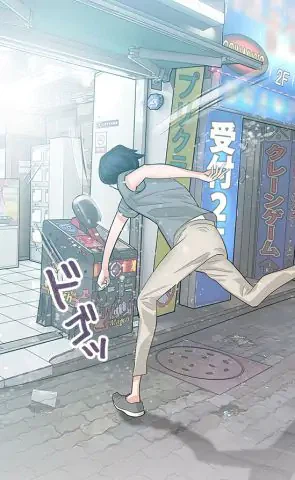 ページ 24 — 第13話
