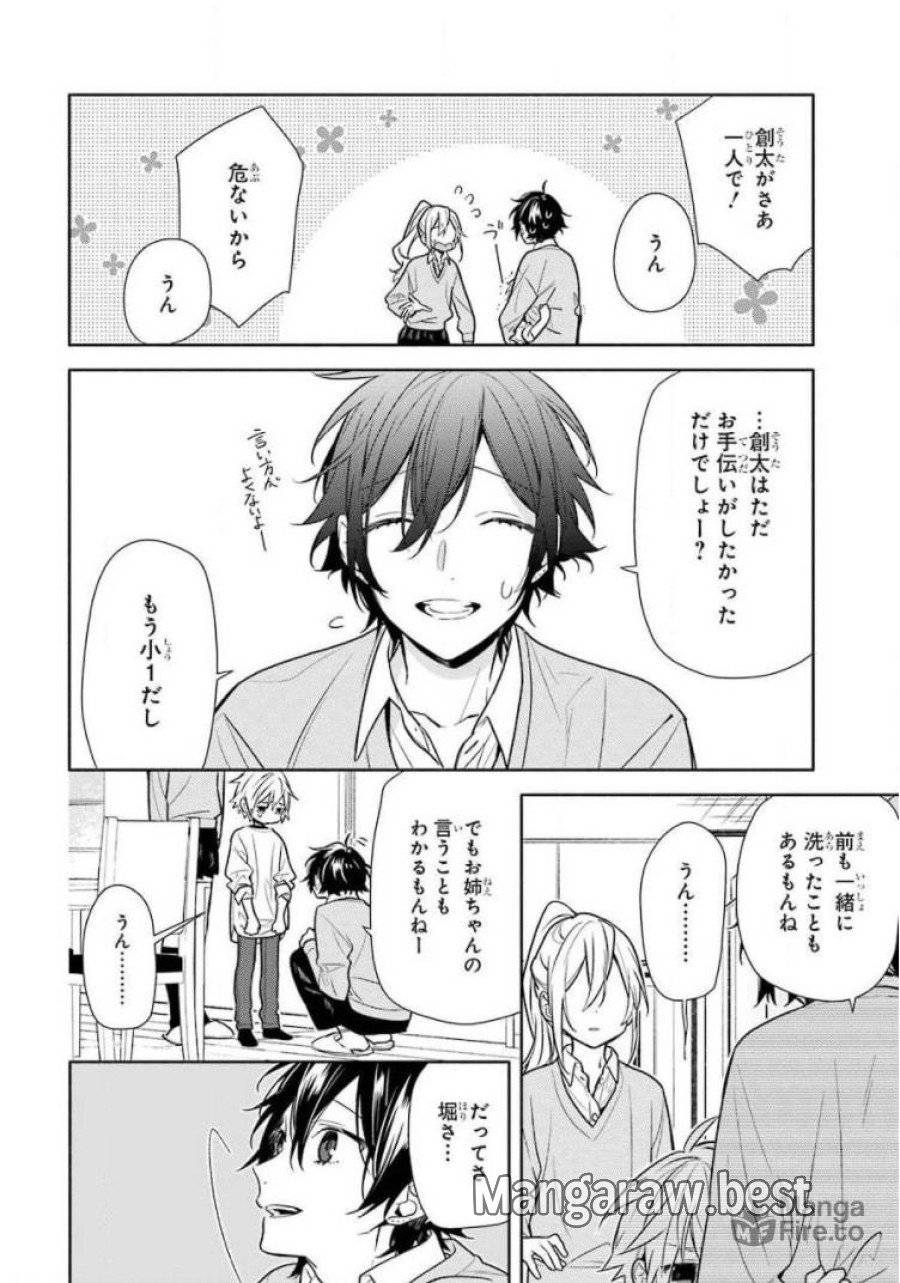 ページ 10 — 第107話