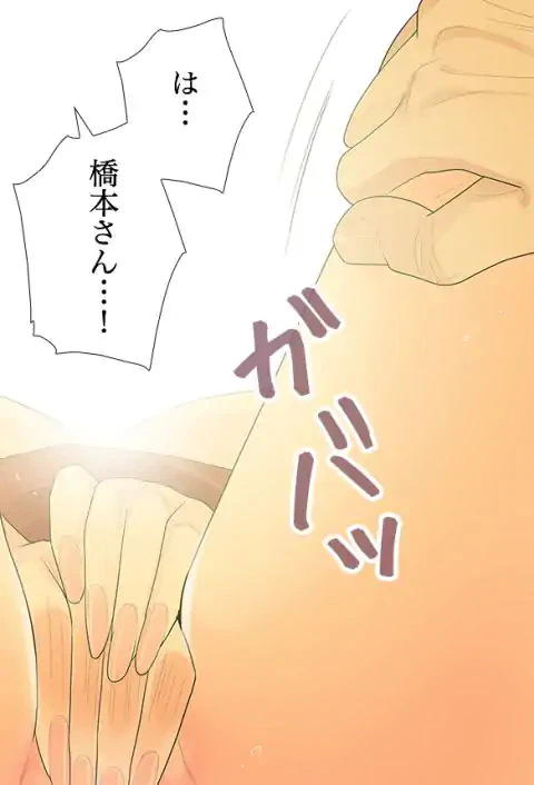 ページ 30 — 第40話
