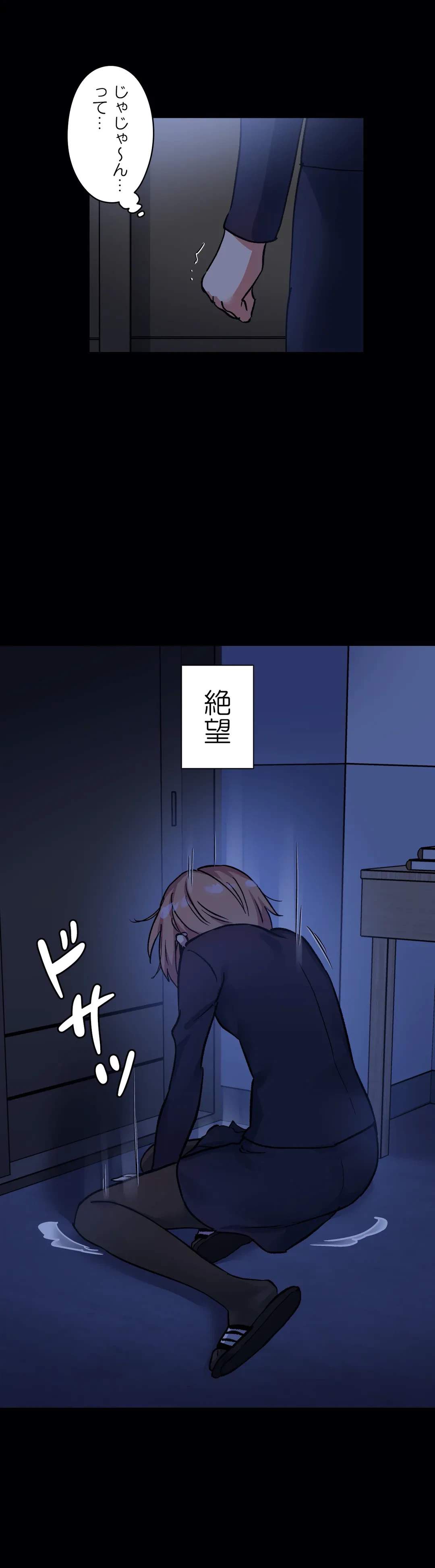 ページ 15 — 第46話