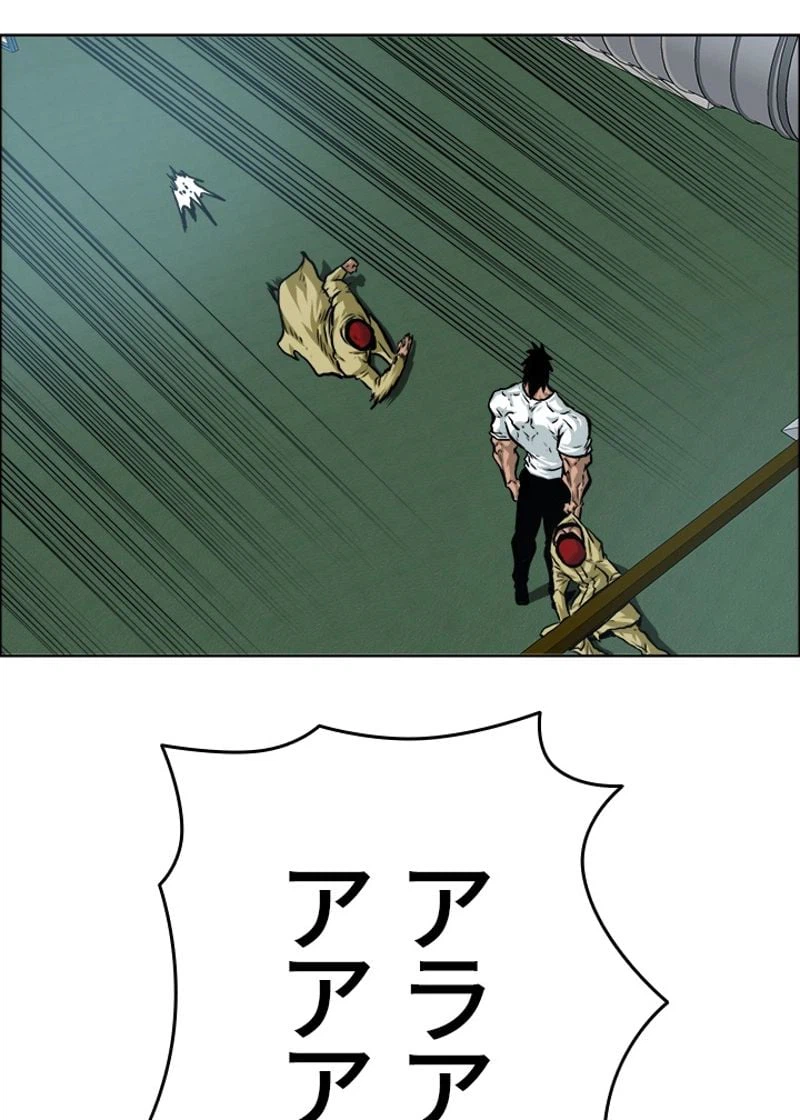 ページ 6 — 第169話