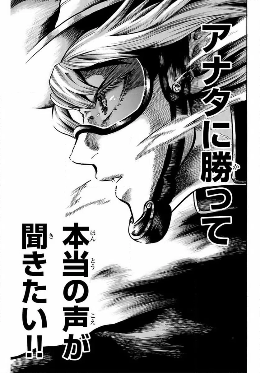 ページ 9 — 第35話