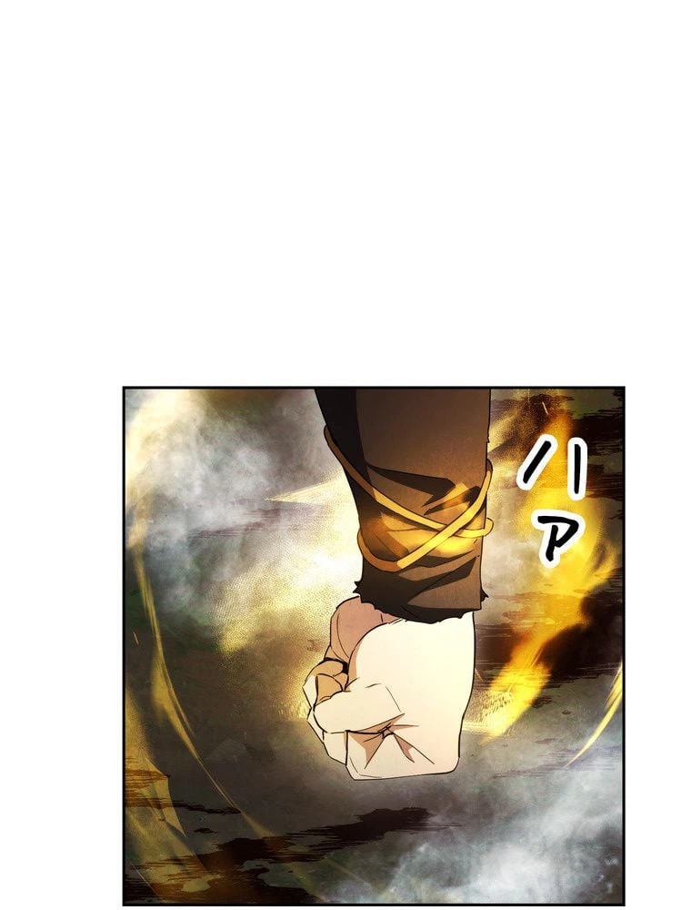 ページ 7 — 第97話