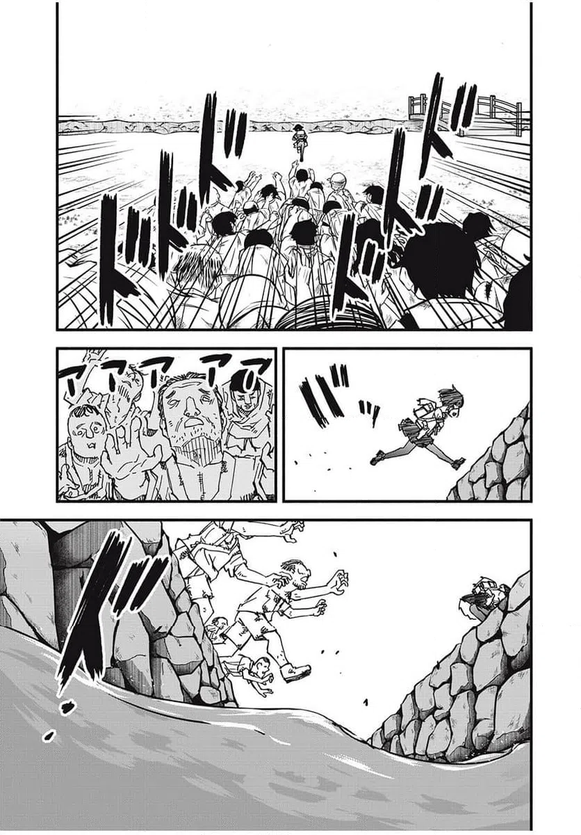 ページ 11 — 第16話