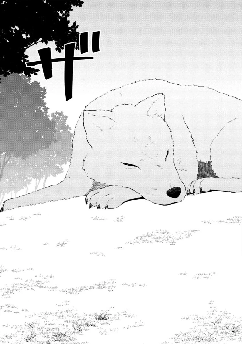ページ 13 — 第4話