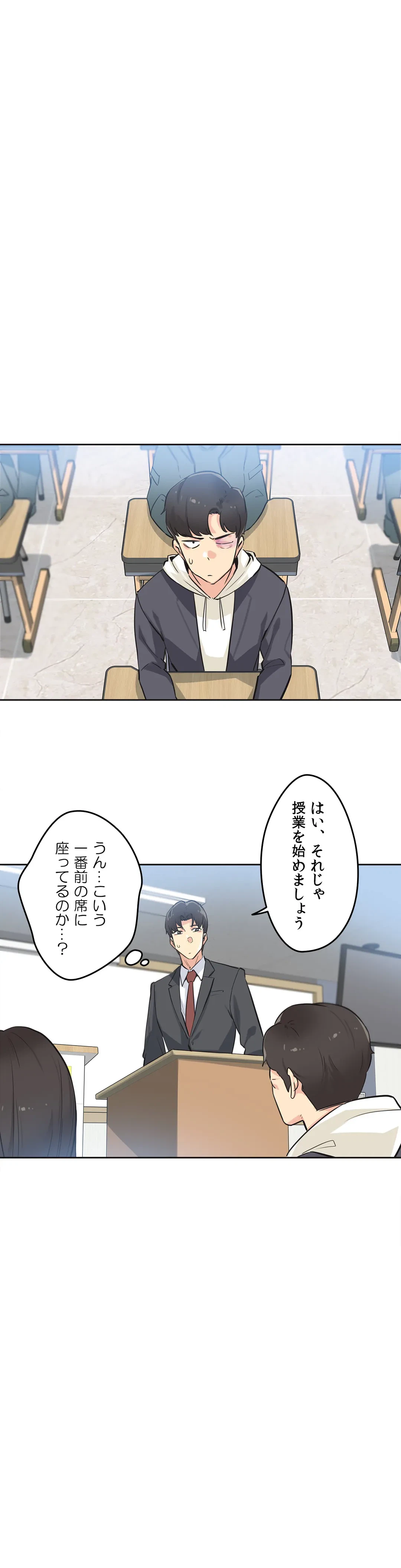 ページ 26 — 第39話