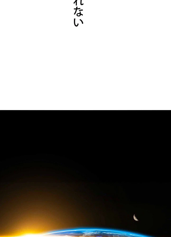 ページ 28 — 第15話