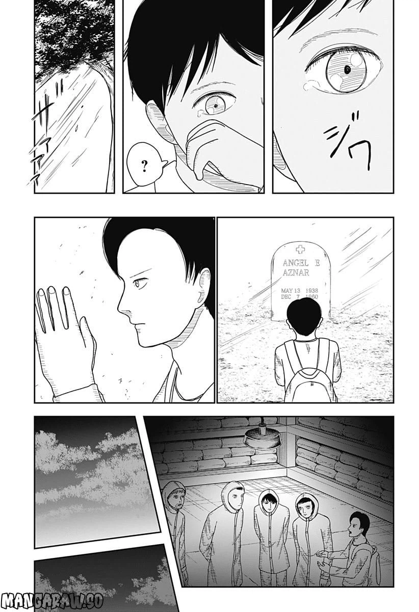 ページ 22 — 第12話