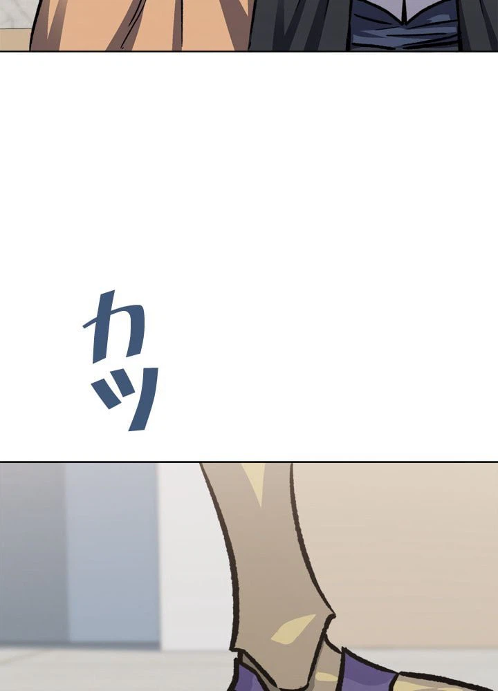 ページ 27 — 第54話