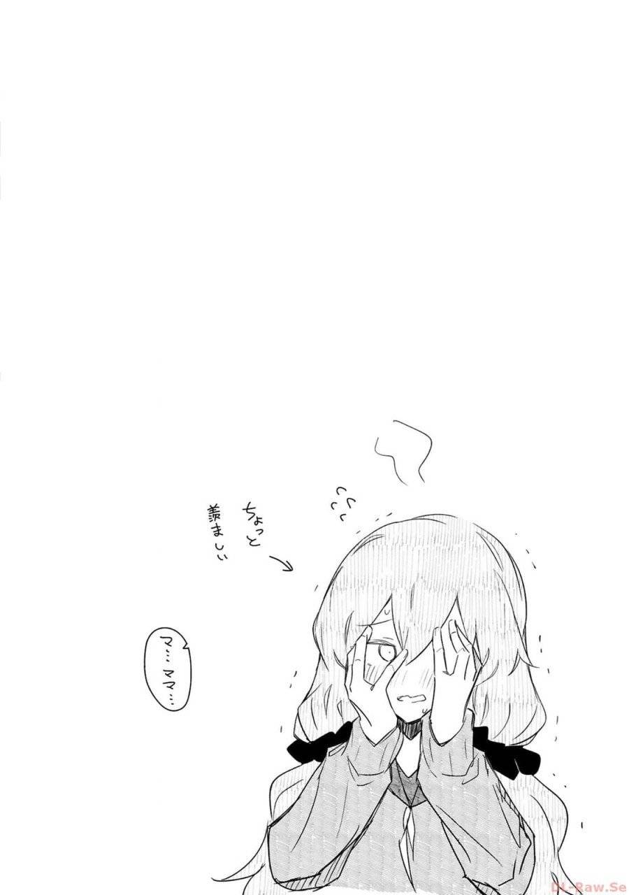 ページ 26 — 第19話