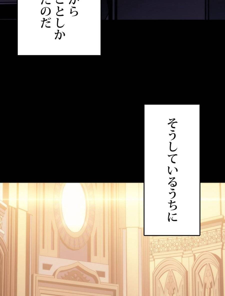 ページ 27 — 第167話