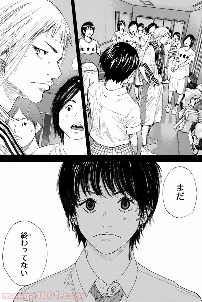 ページ 23 — 第282話