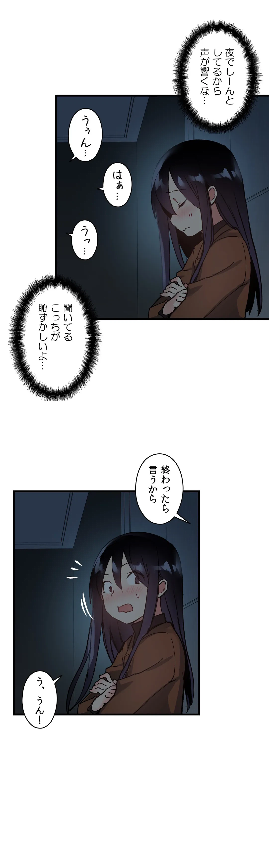 ページ 18 — 第40話
