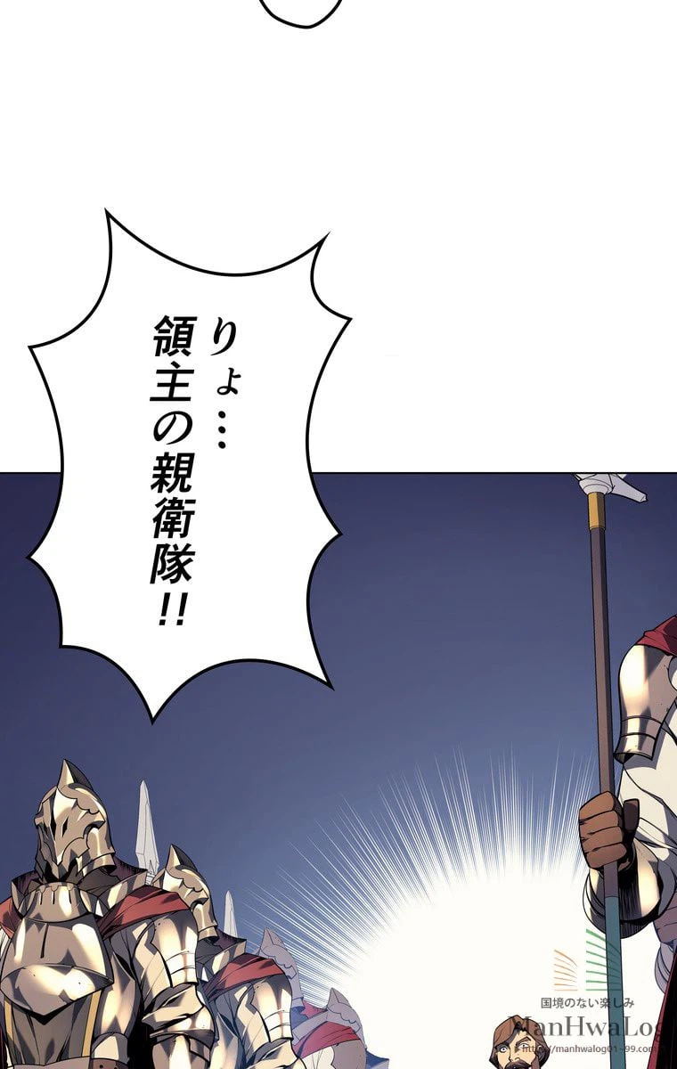 ページ 13 — 第162話