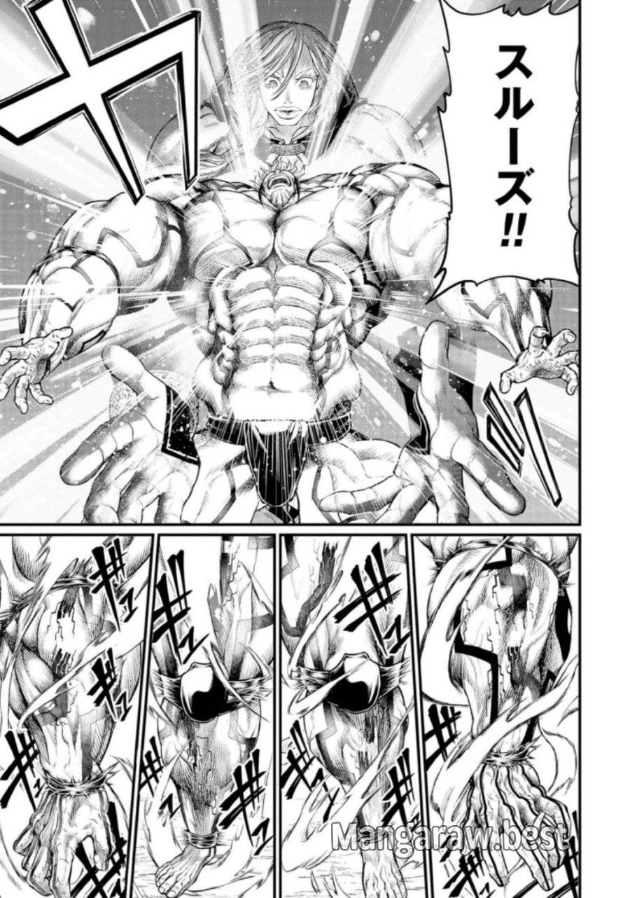 ページ 19 — 第33話