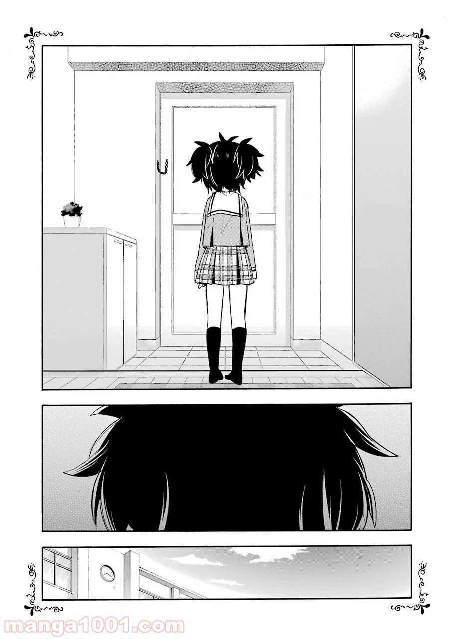 ページ 11 — 第8話