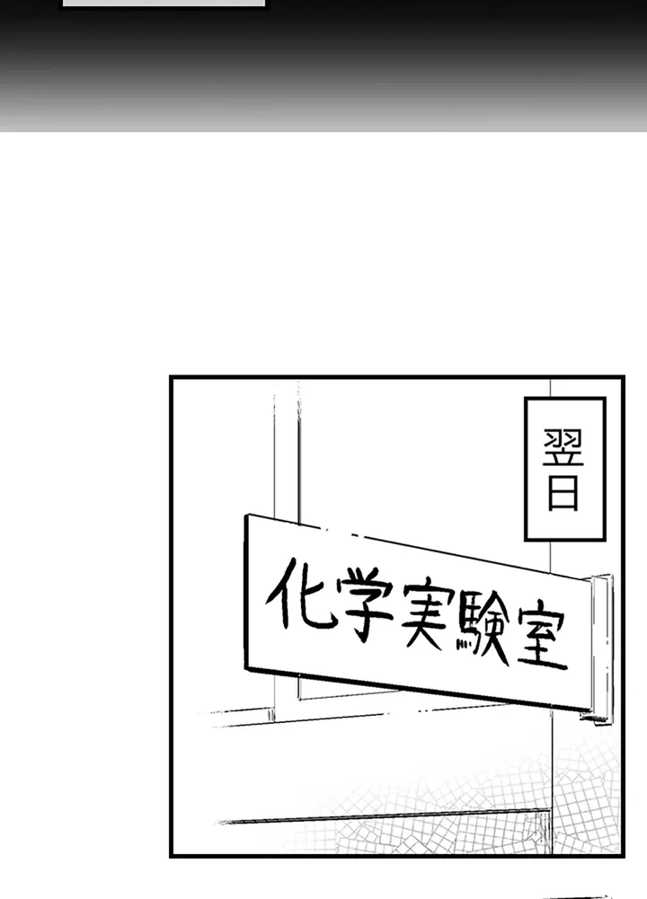 ページ 14 — 第1話
