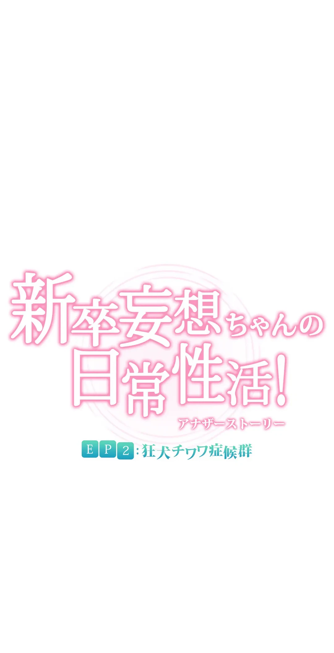 ページ 13 — 第112話