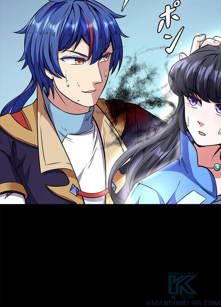 ページ 26 — 第131話