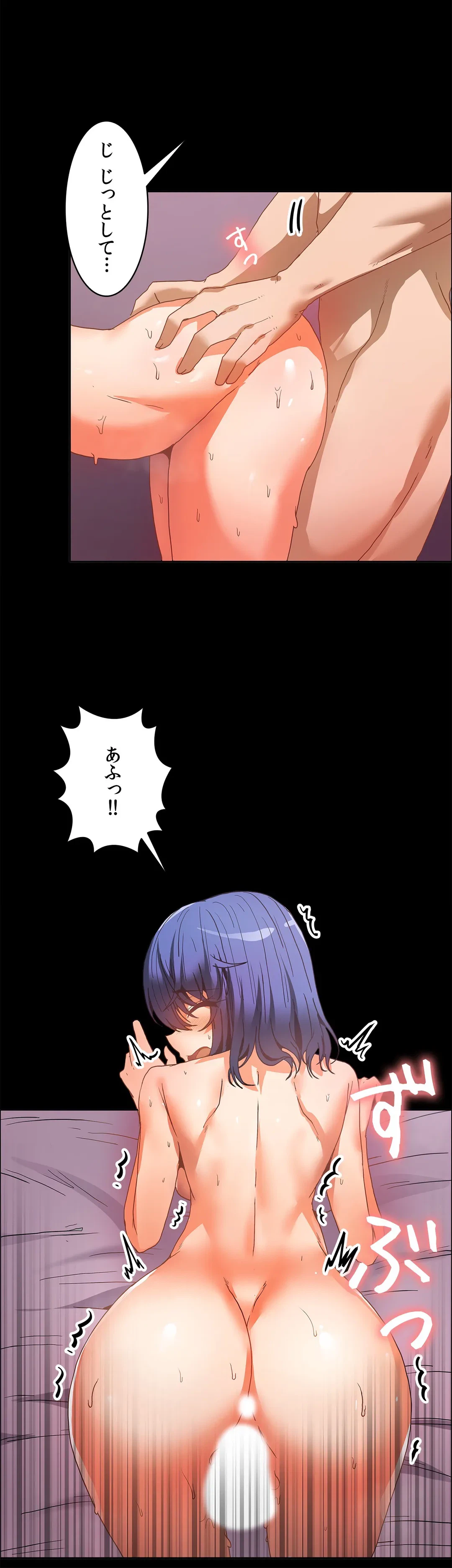 ページ 13 — 第50話