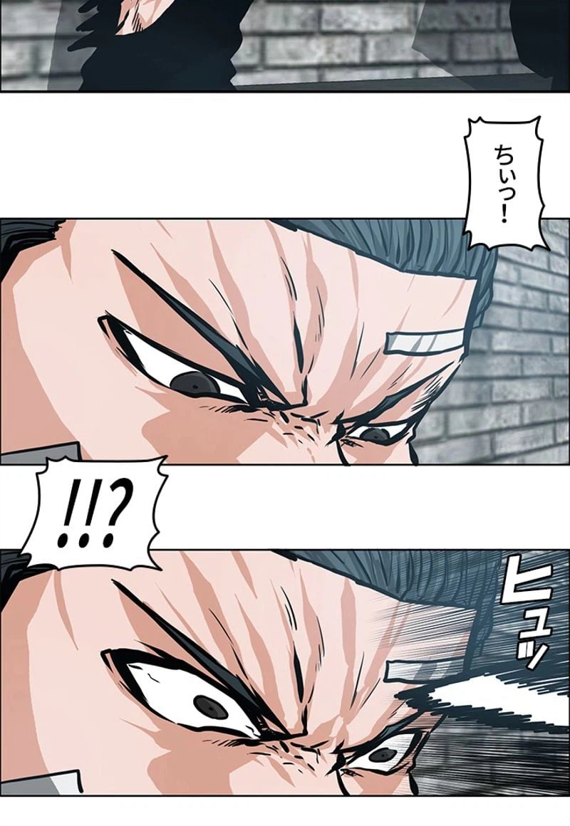 ページ 13 — 第145話