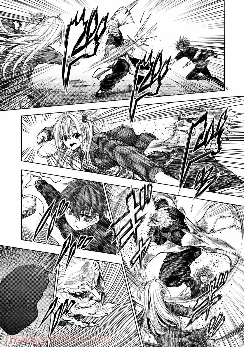 ページ 5 — 第162.1話