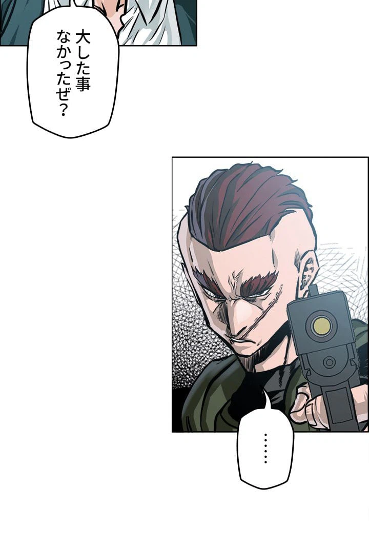 ページ 15 — 第211話