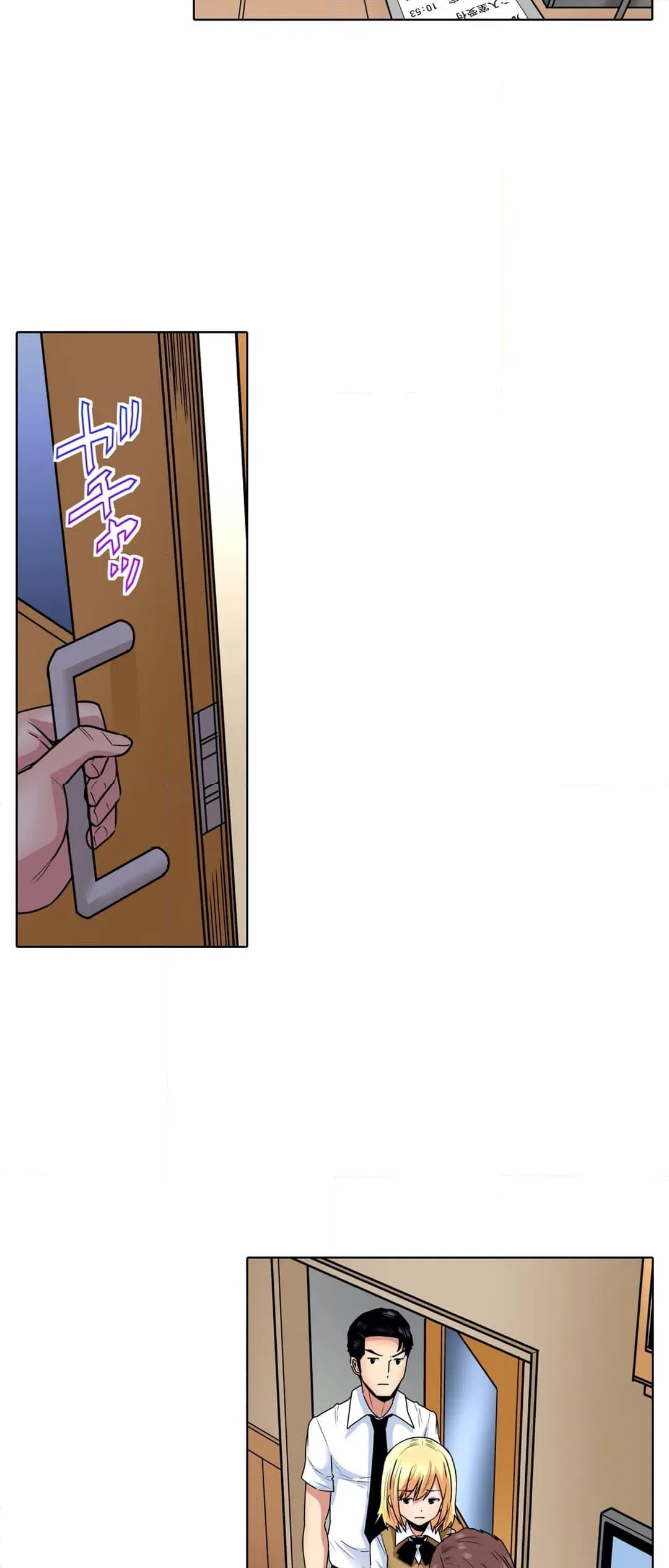 ページ 19 — 第43話