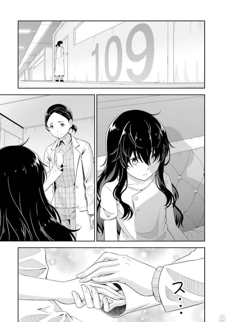 ページ 31 — 第1話