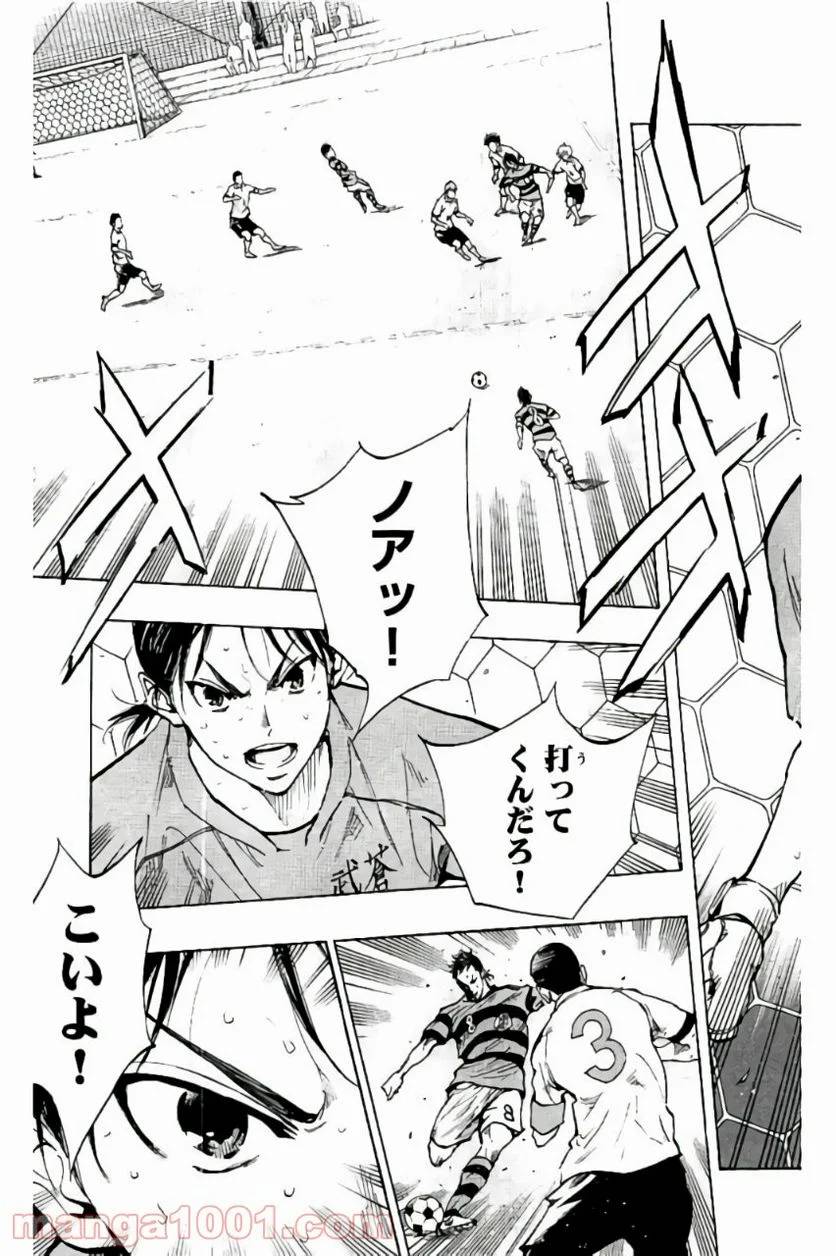 ページ 11 — 第203話