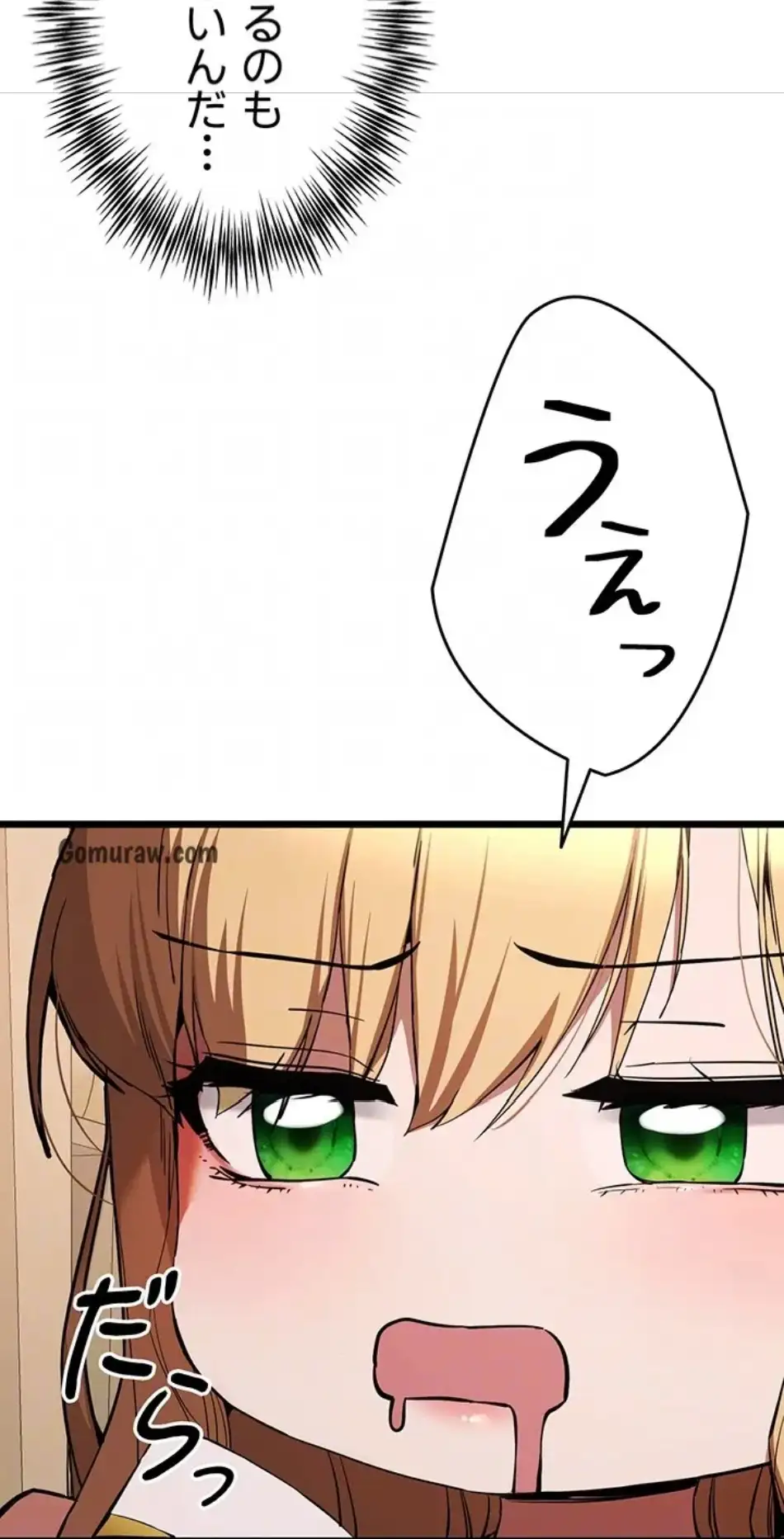 ページ 22 — 第108話