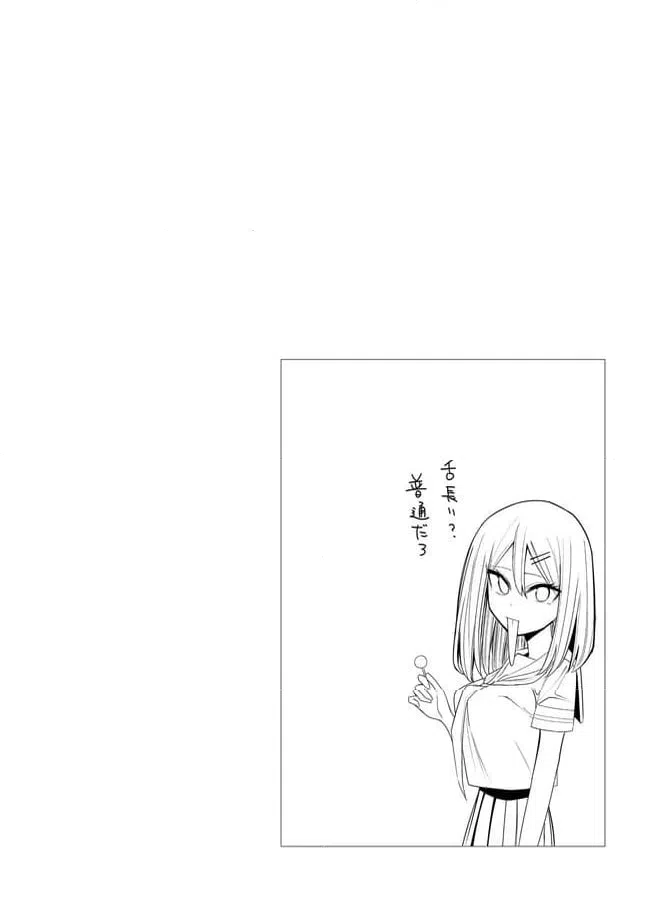 ページ 12 — 第33話