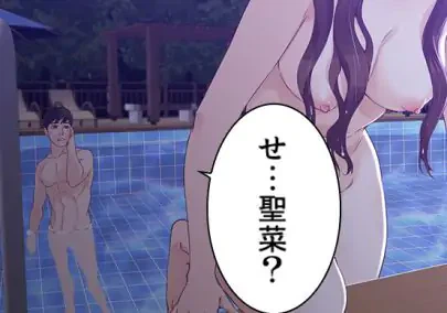 ページ 25 — 第11話