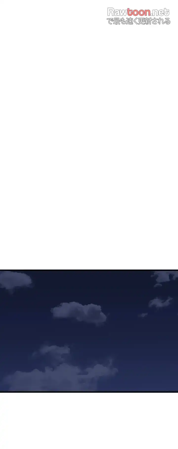 ページ 44 — 第49話