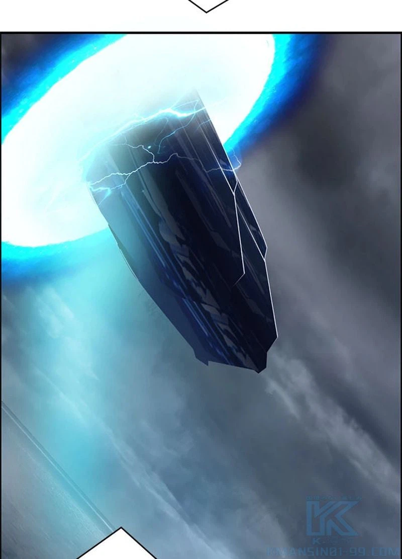 ページ 4 — 第241話