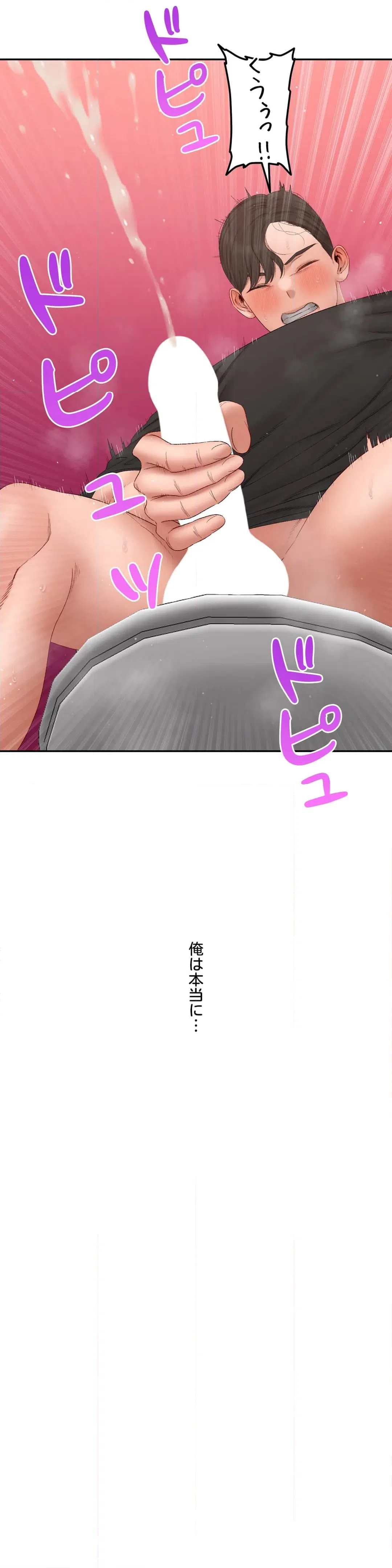 ページ 24 — 第36話