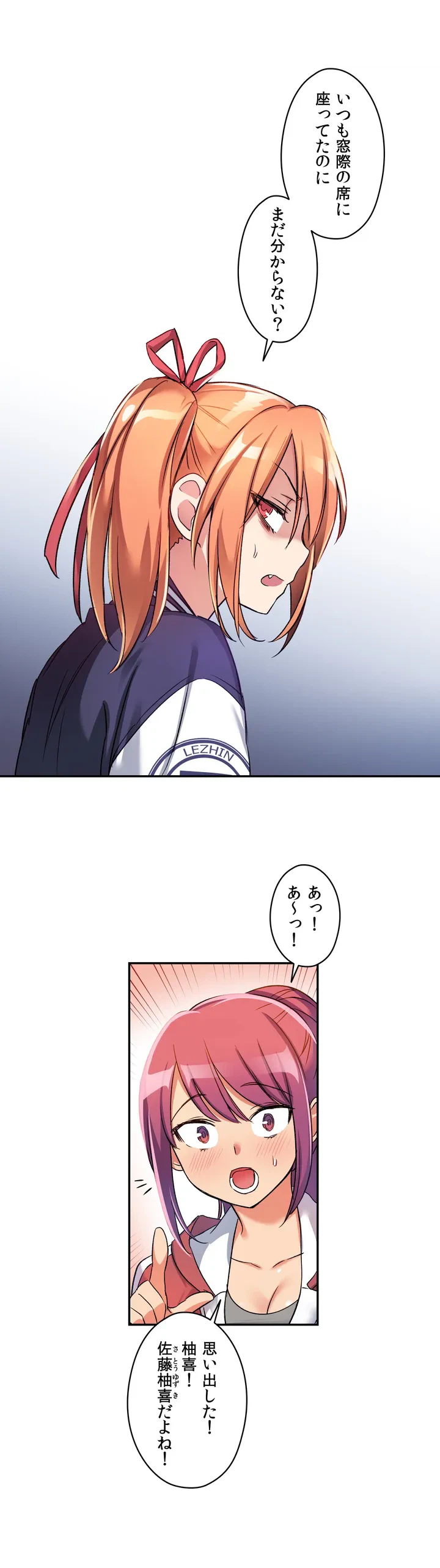 ページ 11 — 第1話