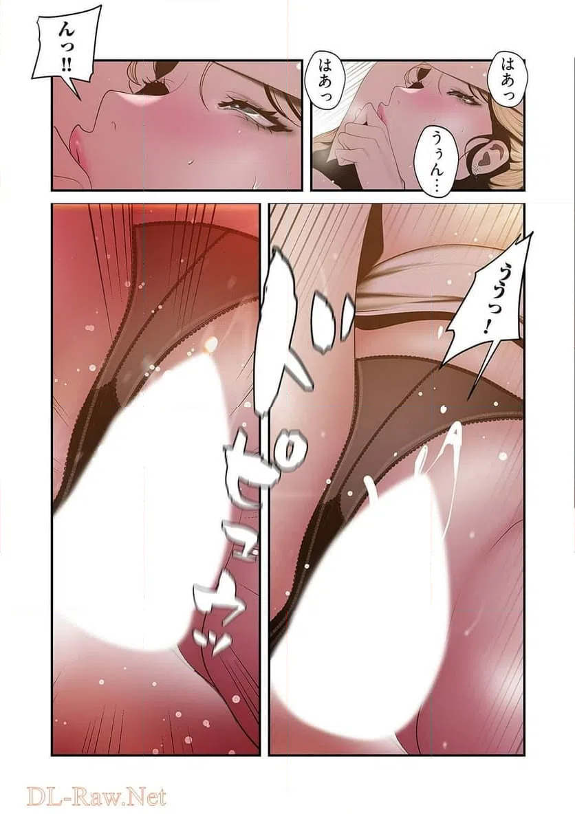 ページ 11 — 第34話