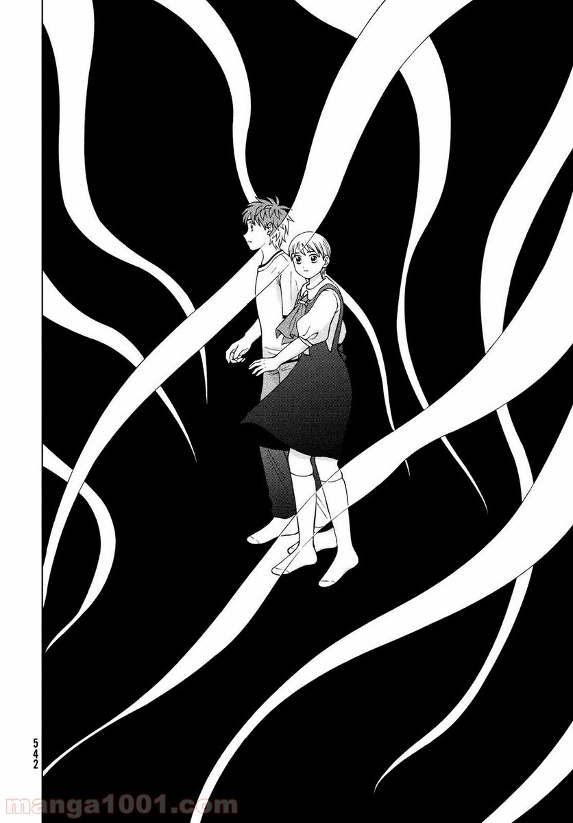 ページ 32 — 第22話