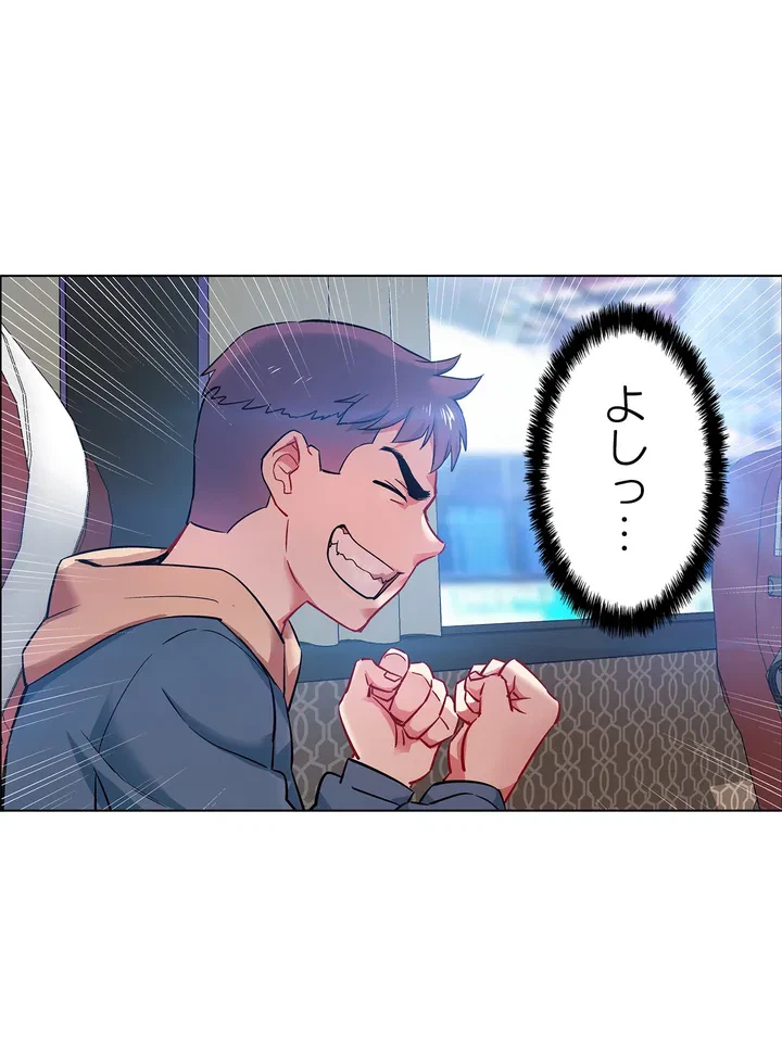 ページ 18 — 第1話