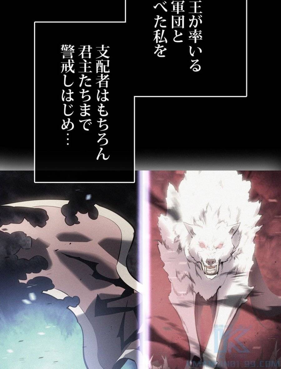 ページ 22 — 第164話