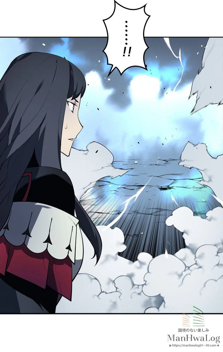 ページ 20 — 第8話