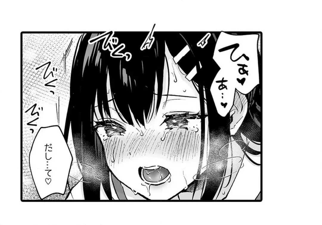 ページ 27 — 第13話