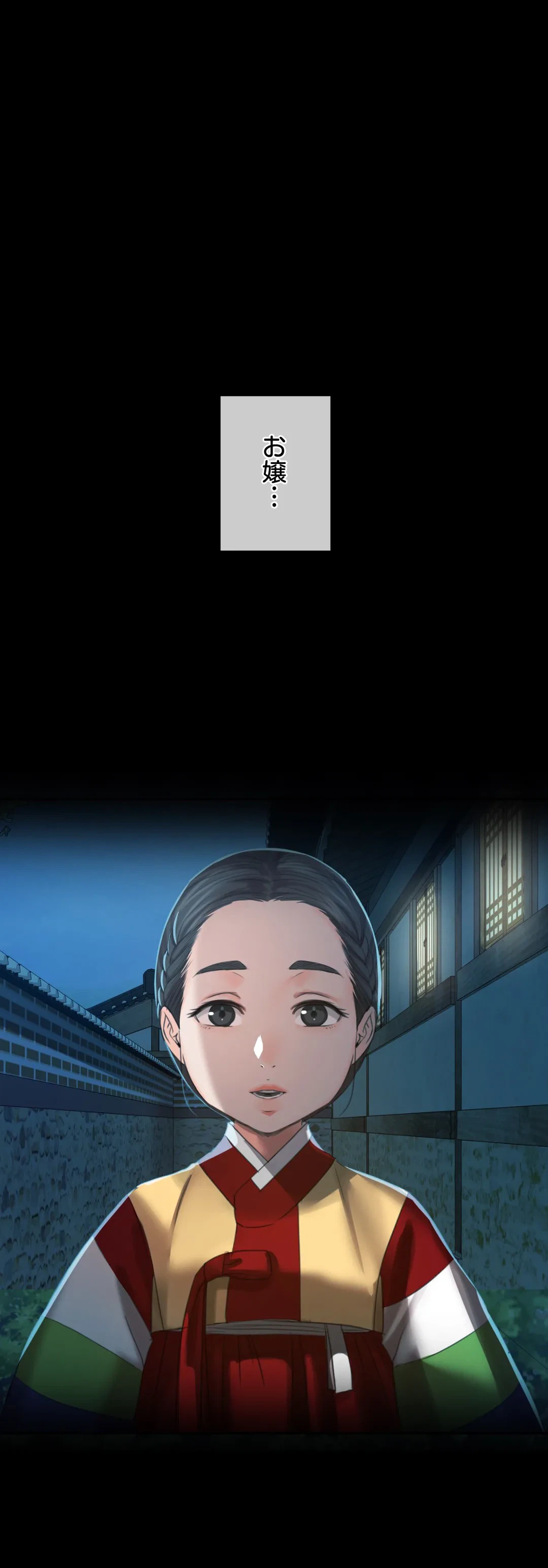 ページ 15 — 第44話