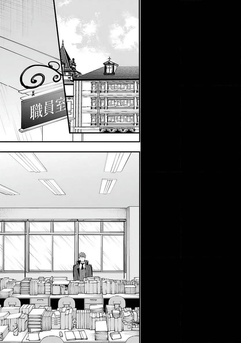 ページ 17 — 第5話