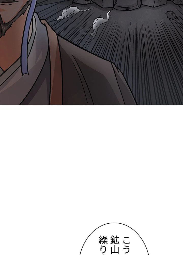 ページ 30 — 第219話