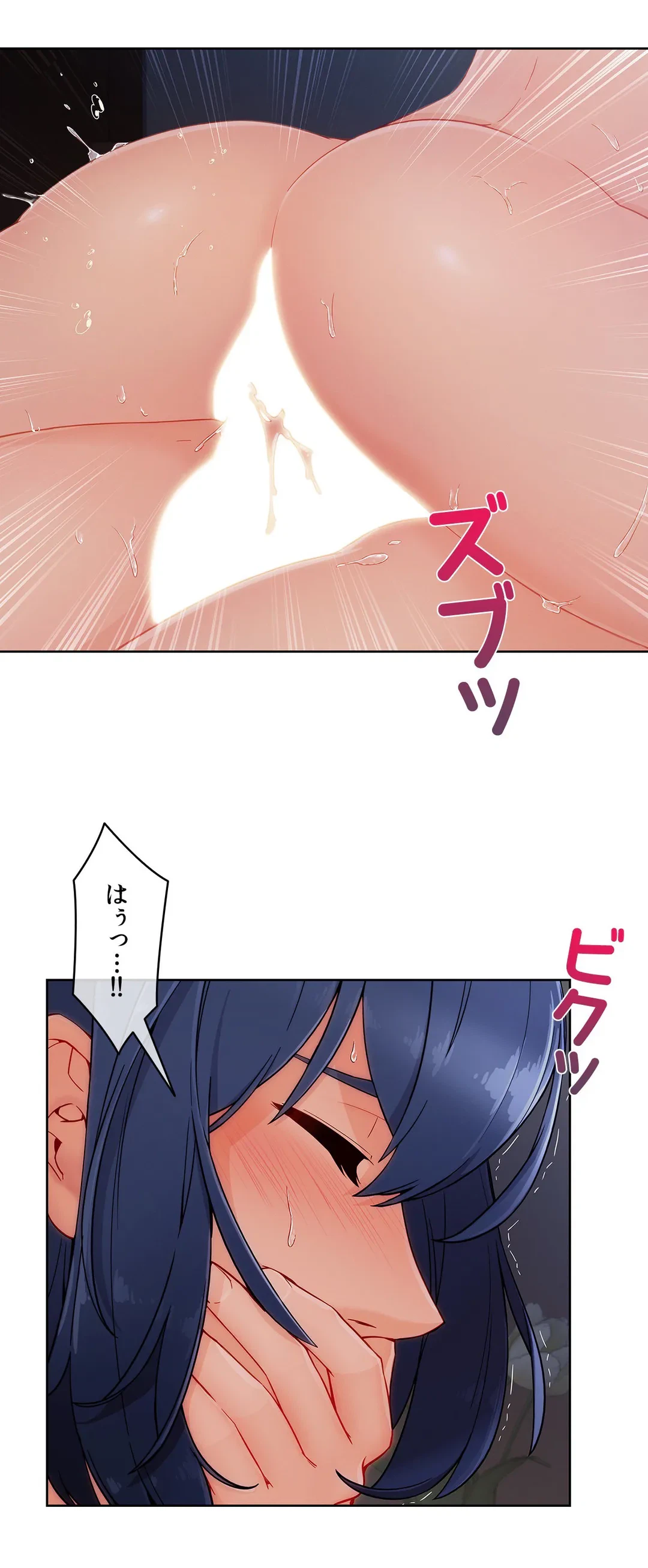ページ 26 — 第51話