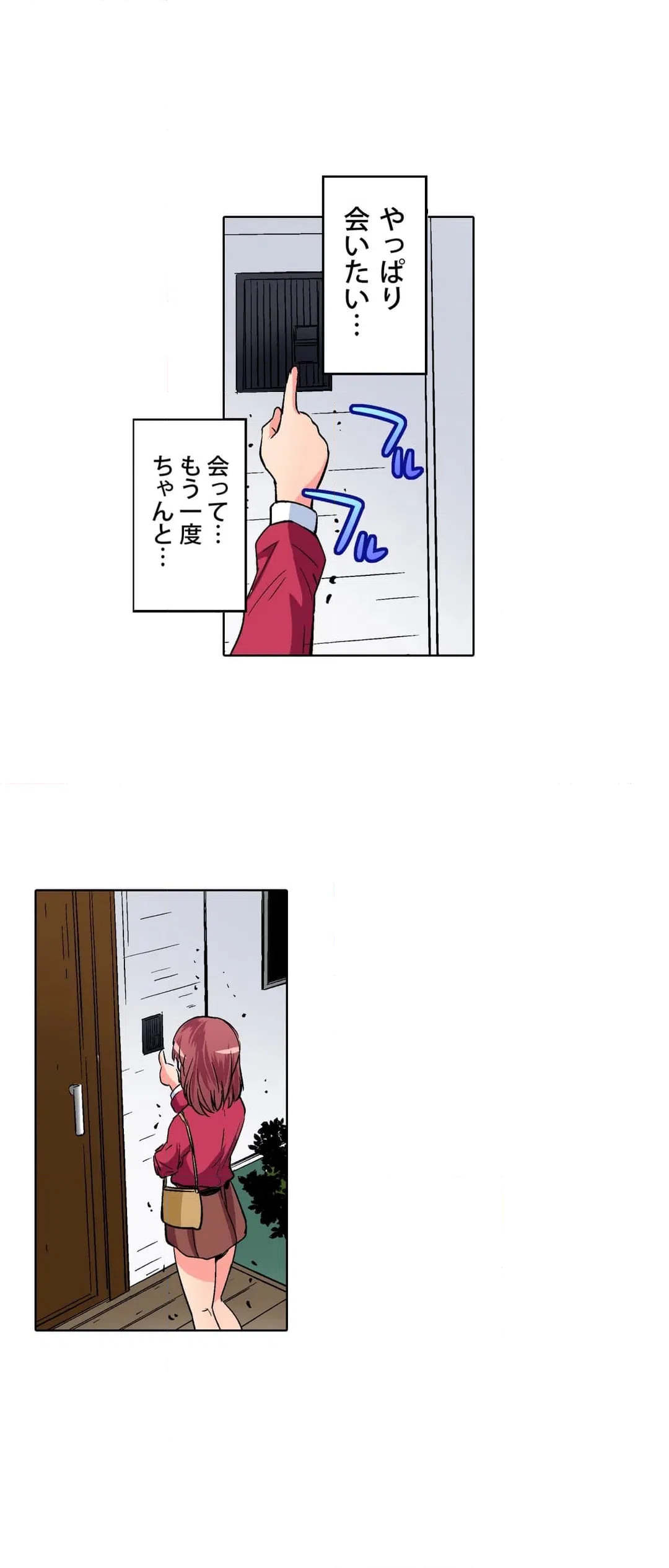 ページ 26 — 第27話