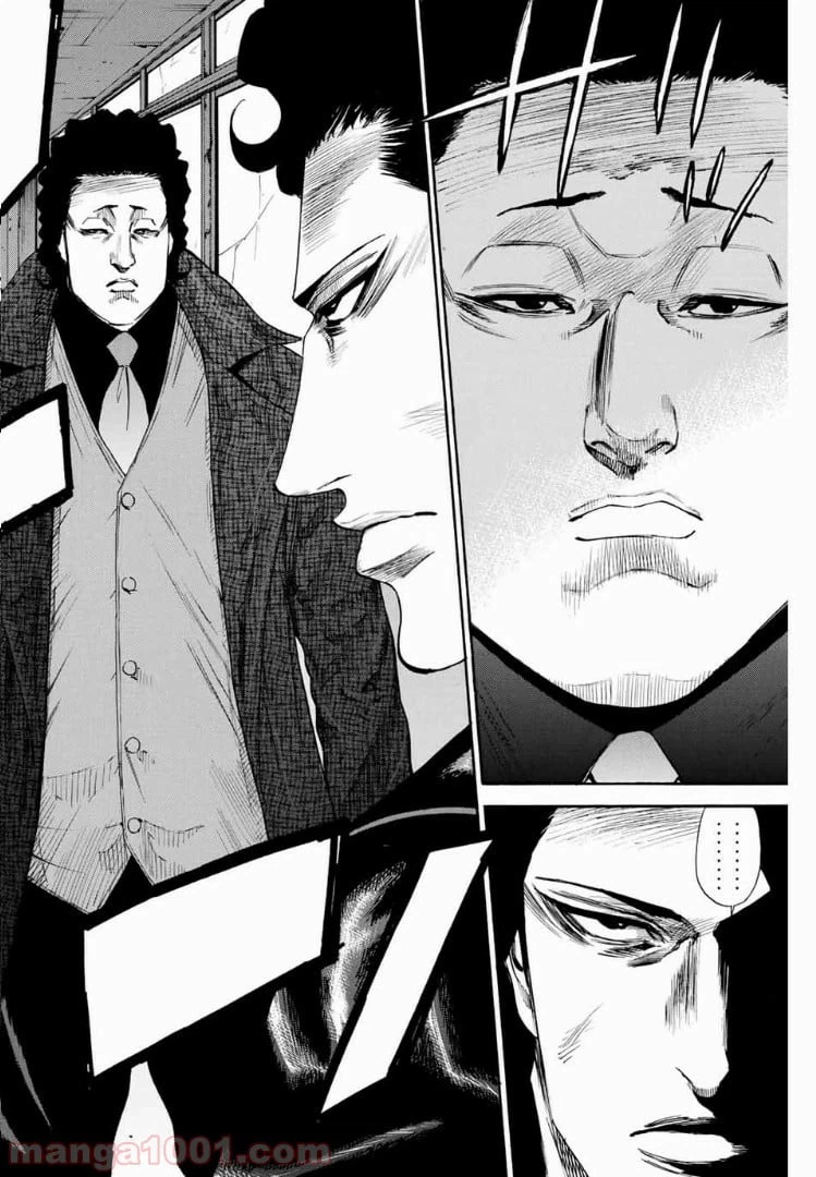 ページ 18 — 第139話