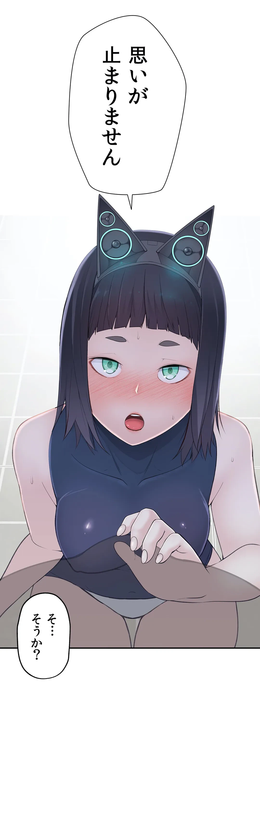 ページ 11 — 第15話